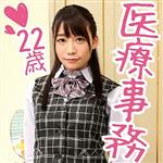 職業色々,ハメ撮り,ハイビジョン,色白,黒髪